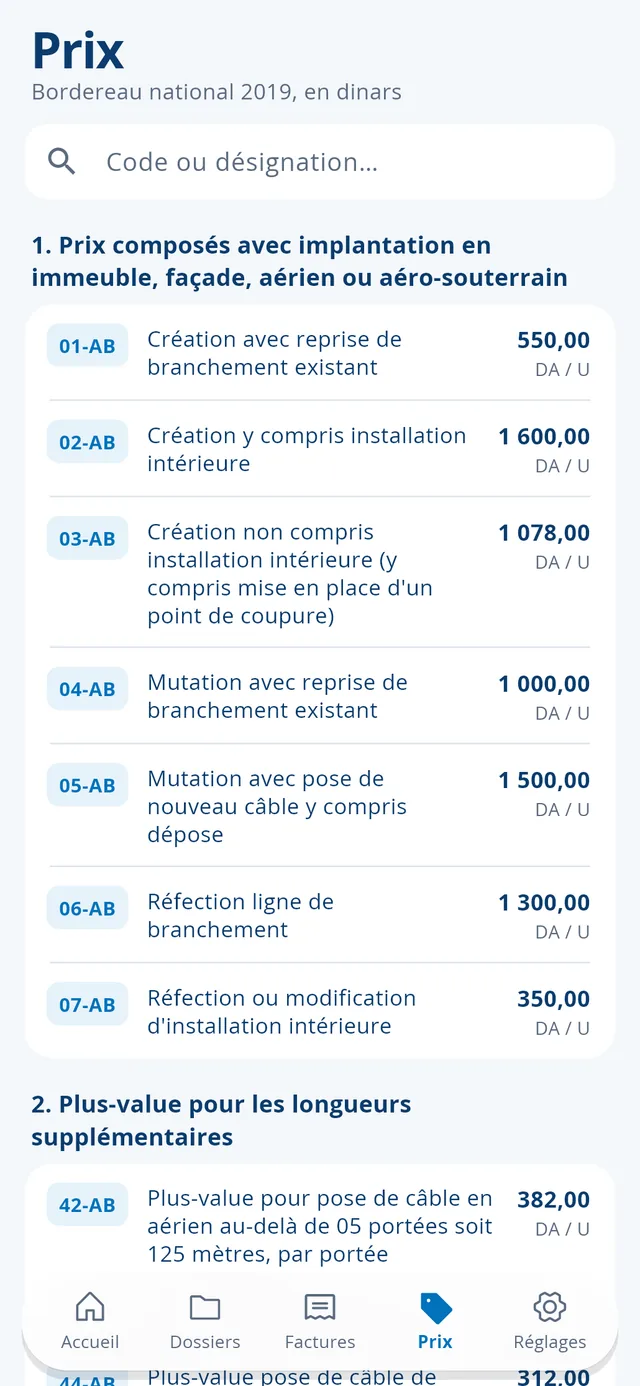 Bordereau des prix dans OptiFact+ sur Android.